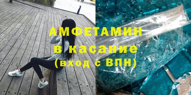 hydra как войти  как найти наркотики  Бавлы  Amphetamine Розовый 