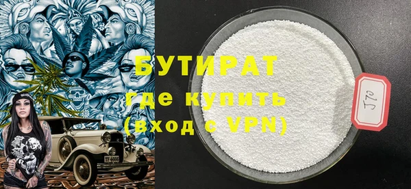 MDMA Горнозаводск