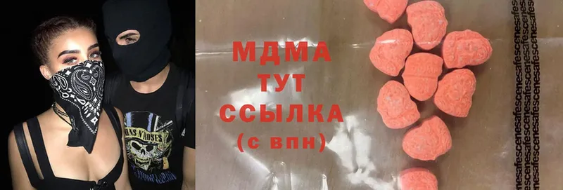 МДМА VHQ  Бавлы 